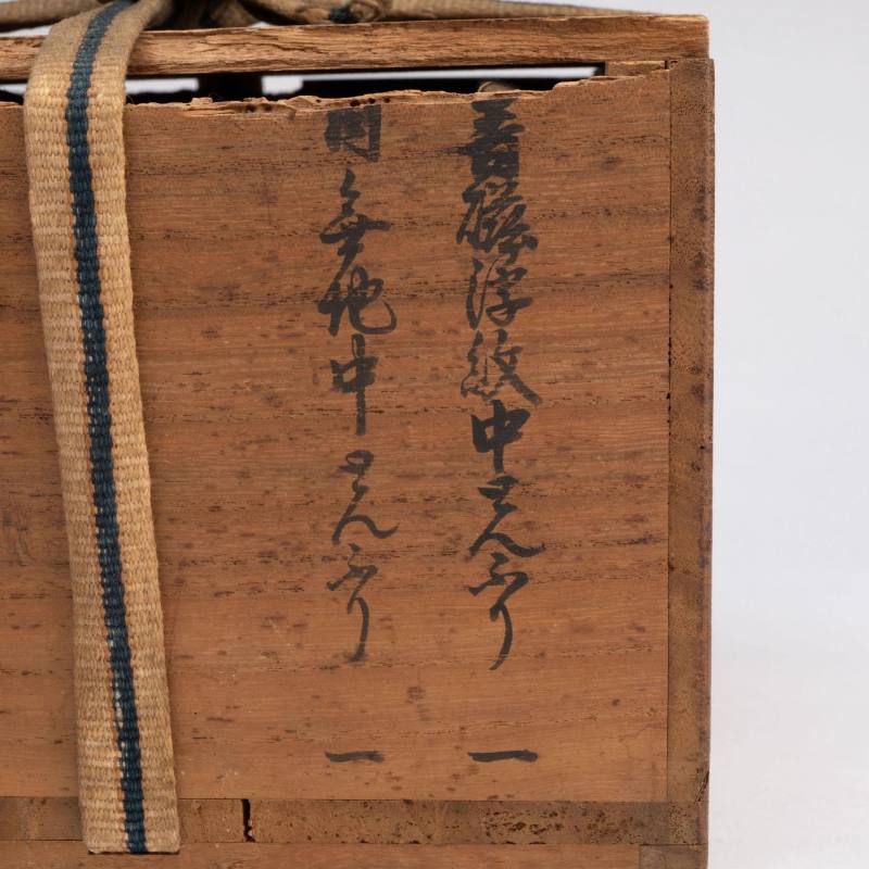    明 龍泉窯花卉大碗 - 图11