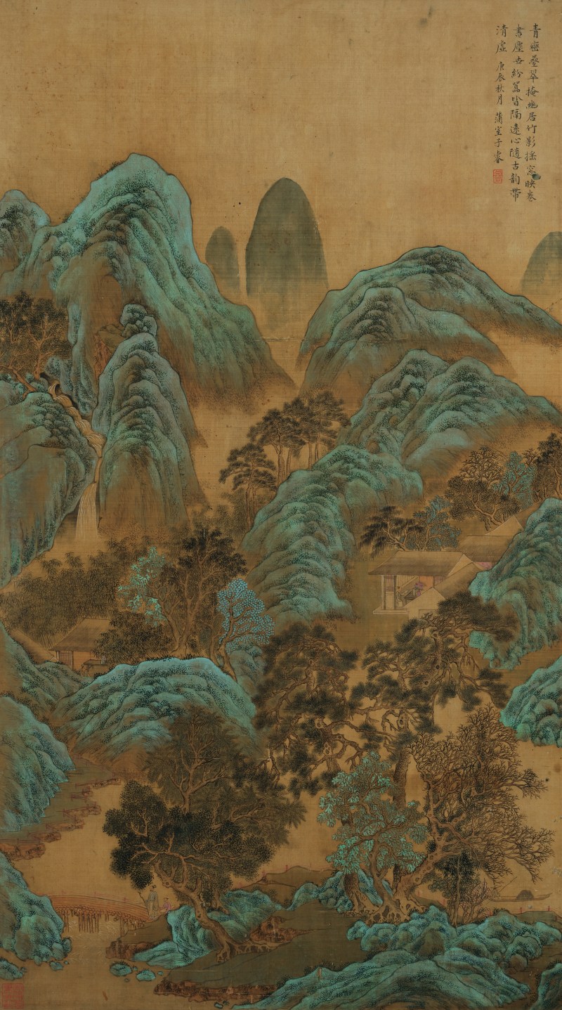 上 睿（1634-?） 青峦叠翠 - 图2