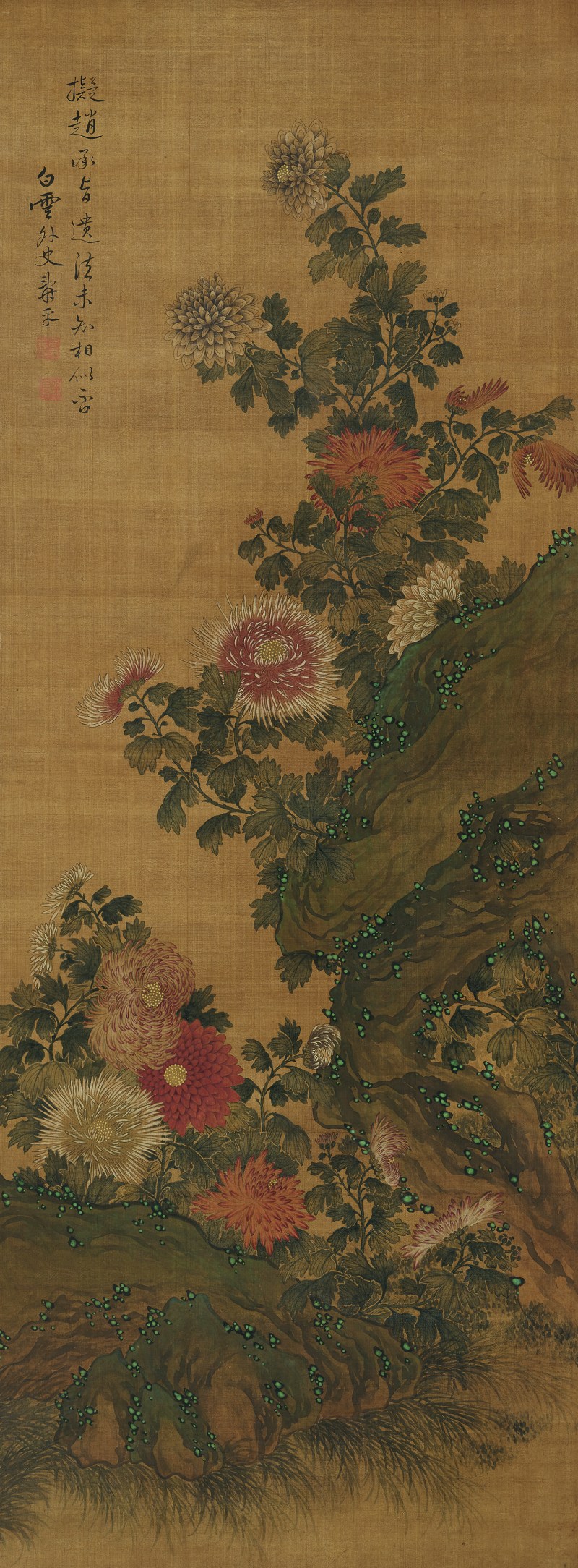 恽寿平（1633-1690） 菊石图 - 图2