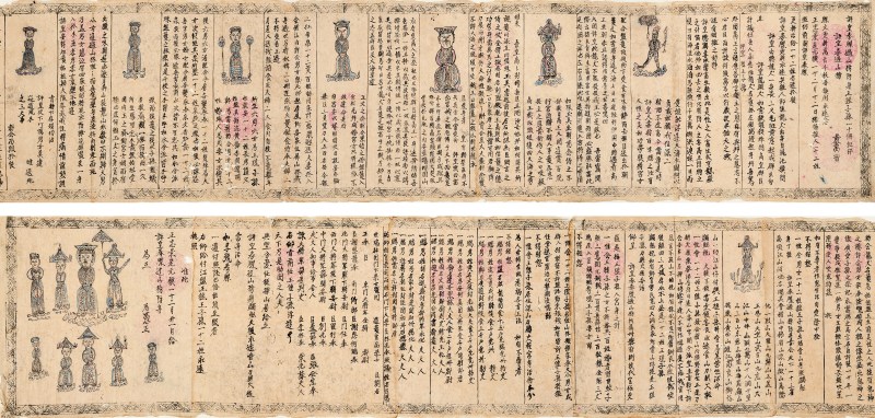 评皇券牒过山榜 - 图2