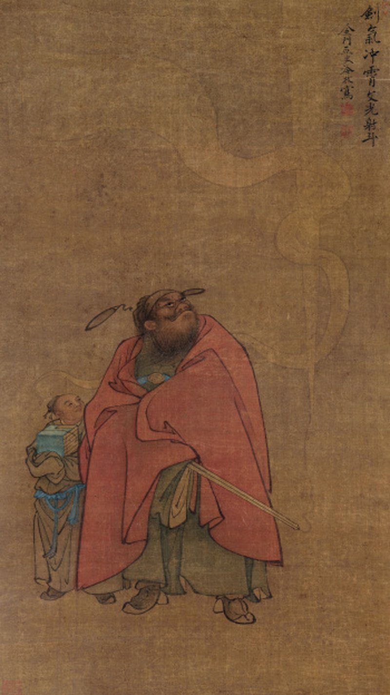冷 枚（约1670-1742） 钟馗