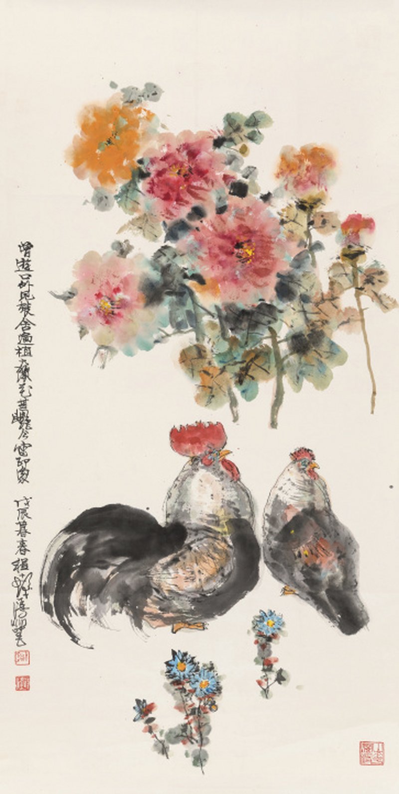 程十发 1921-2007 牡丹双吉