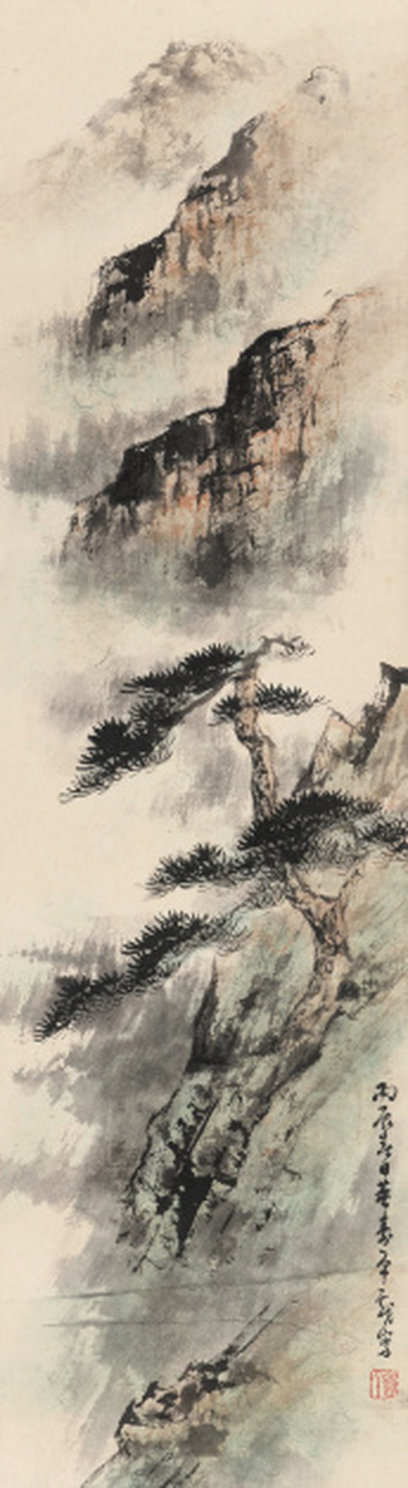 董寿平 1904-1997 黄山