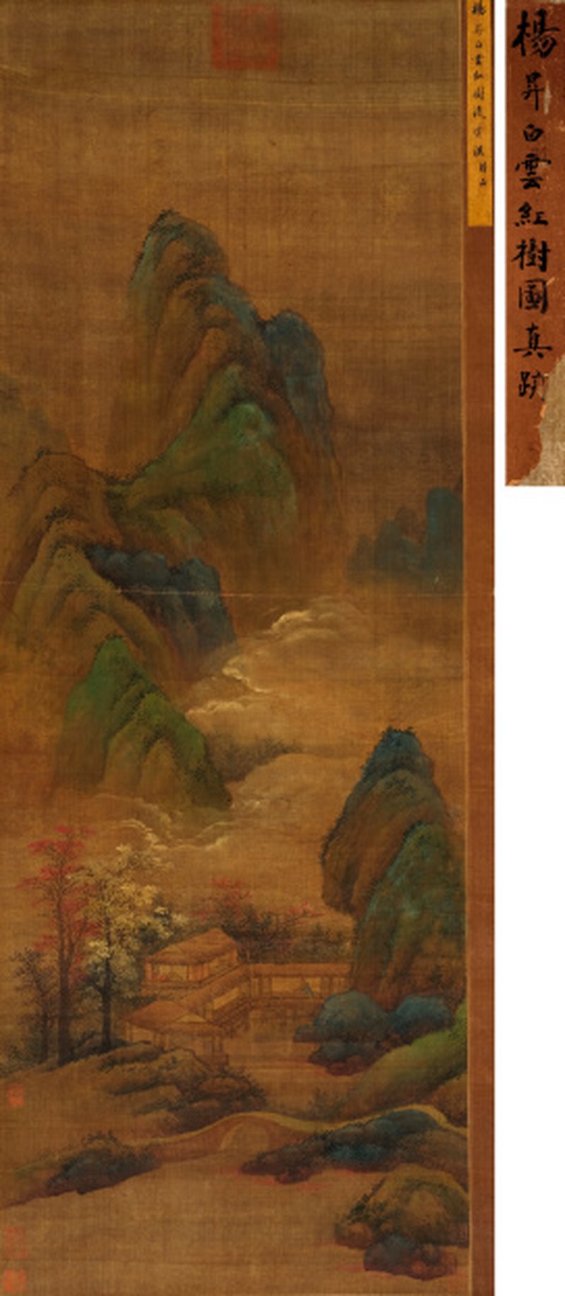 杨 升（传） 白云红树图
