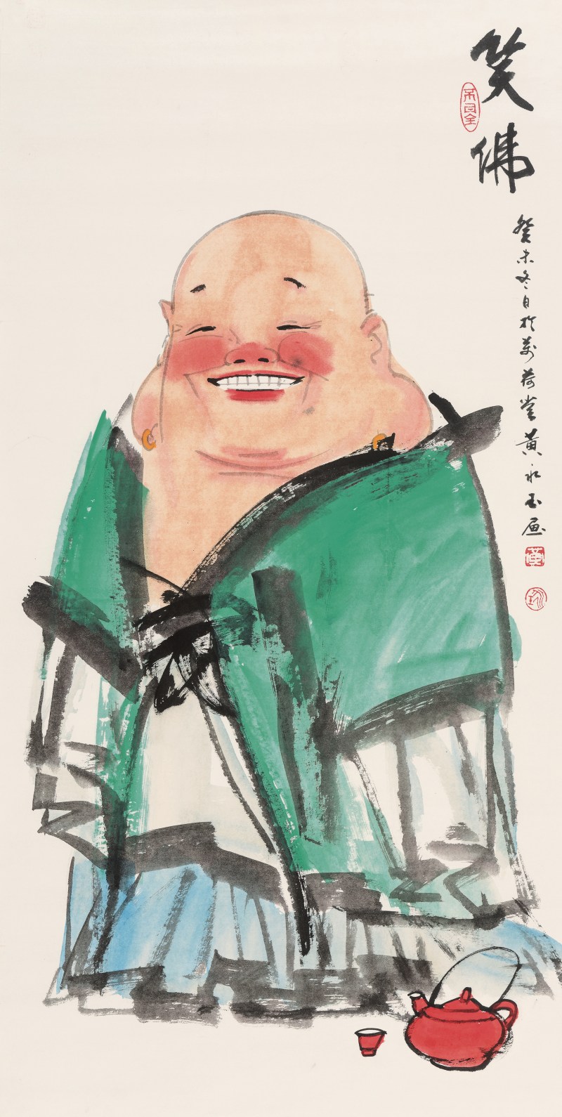 黄永玉 1924-2023 笑佛 - 图2