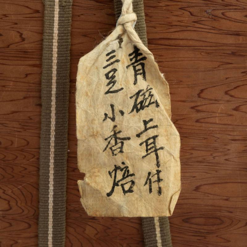    元 龍泉窯青磁三足香爐 - 图14