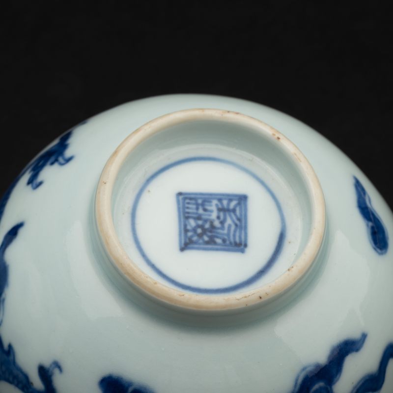    明 青花龍紋茶盞五點 - 图8