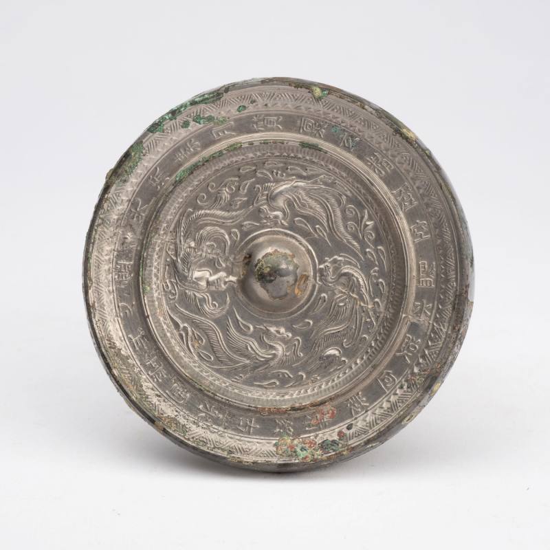    隋 迦陵頻伽銘文鏡 - 图5