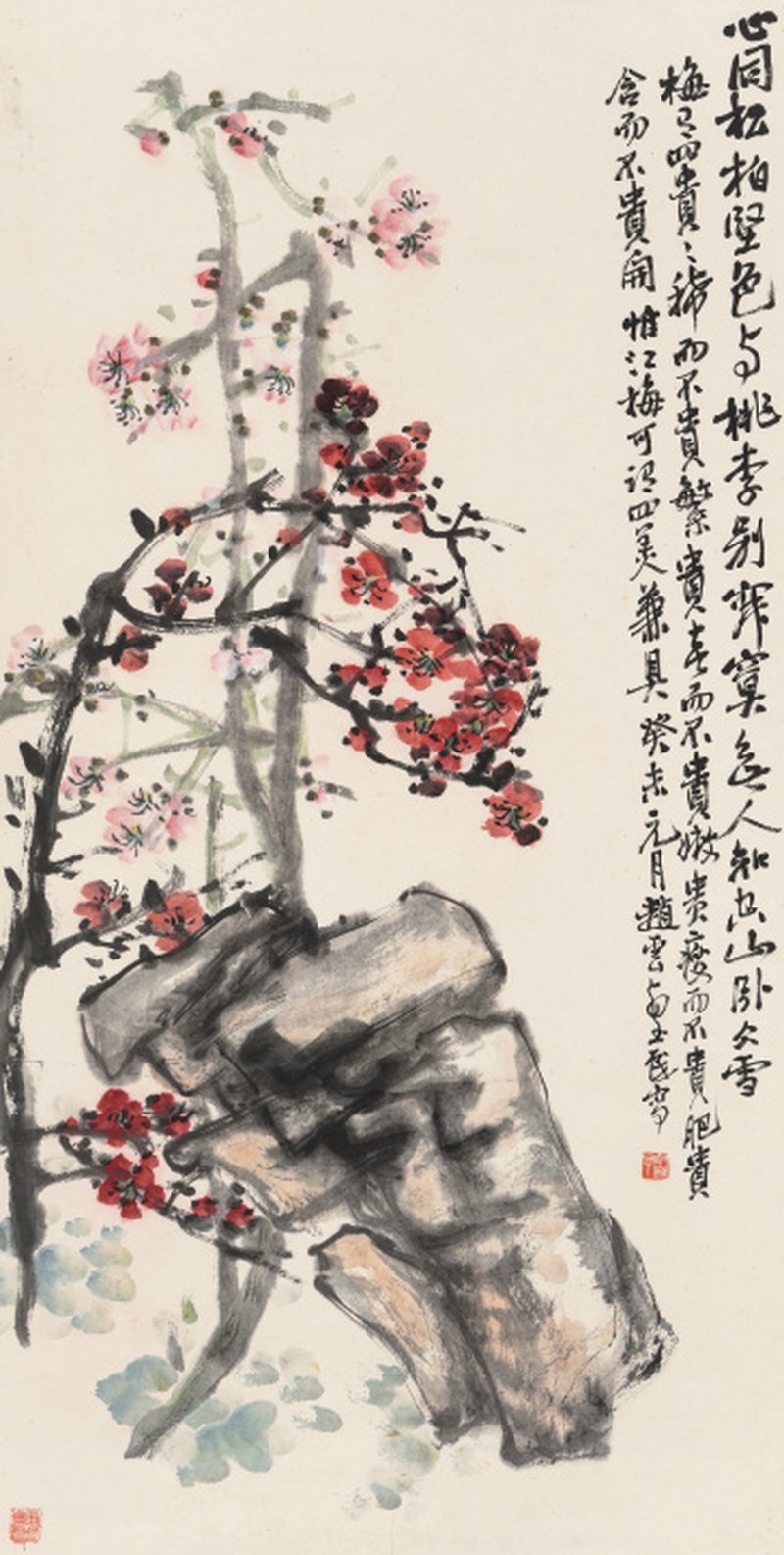 赵云壑 1874-1955 满庭芳
