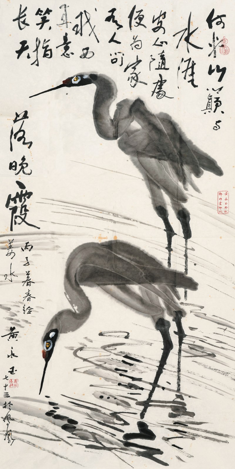 黄永玉 1924-2023 双鹤图 - 图2