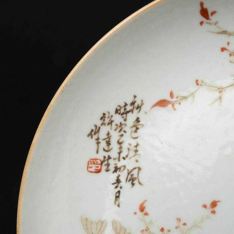    清 錦繪花鳥紋詩文皿 - 图8