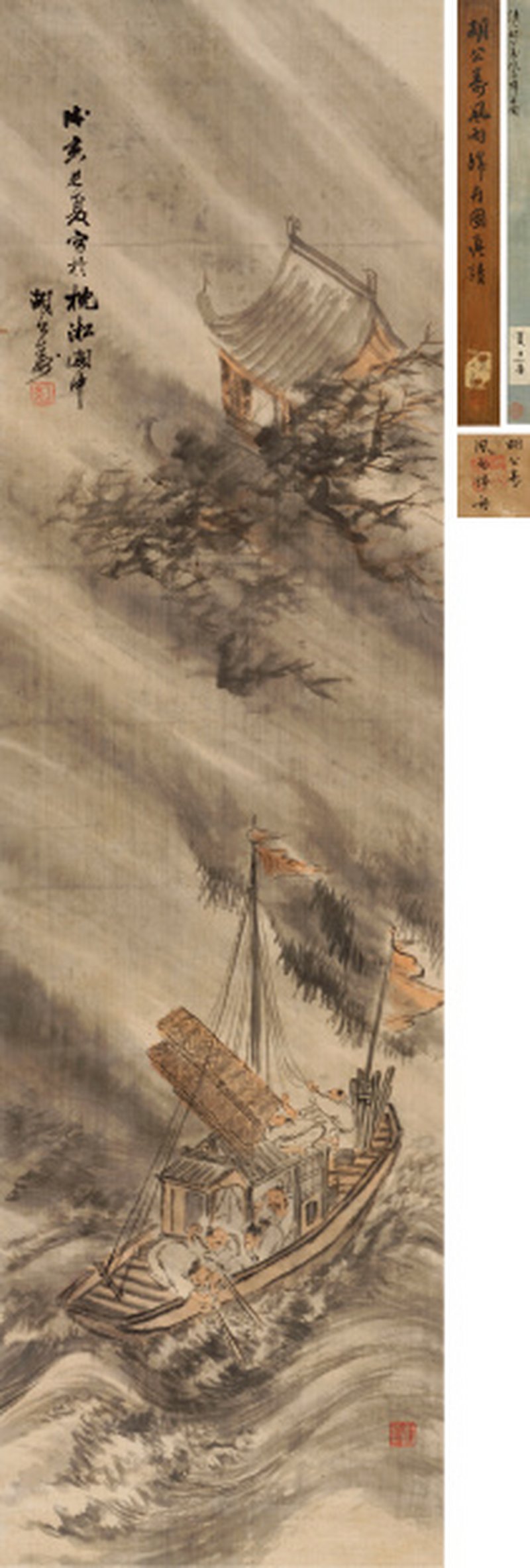 胡公寿（1823-1886） 行舟图