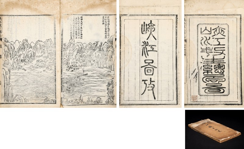 峡江救生船志 - 图2