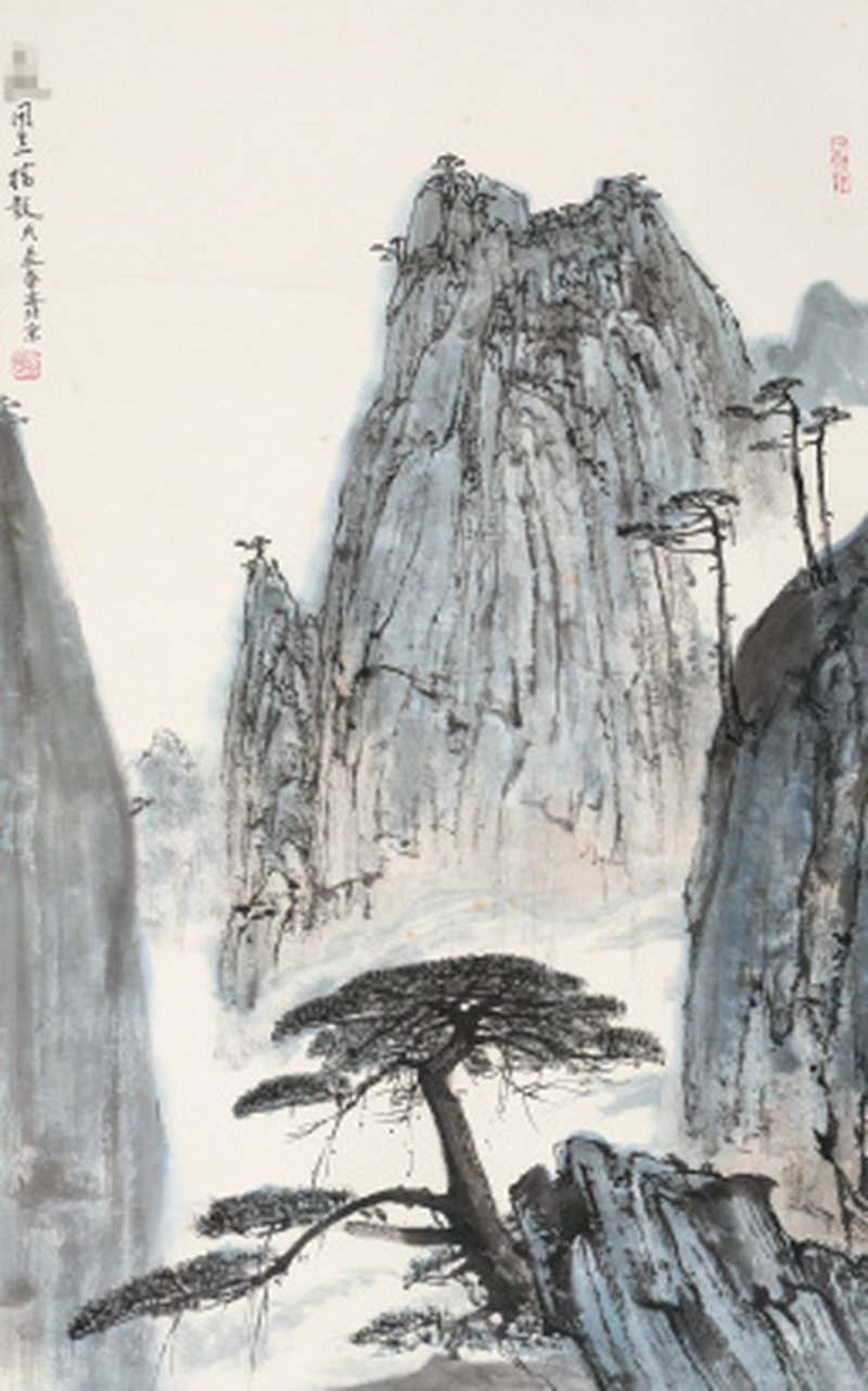 亚 明 1924-2002 黄山松