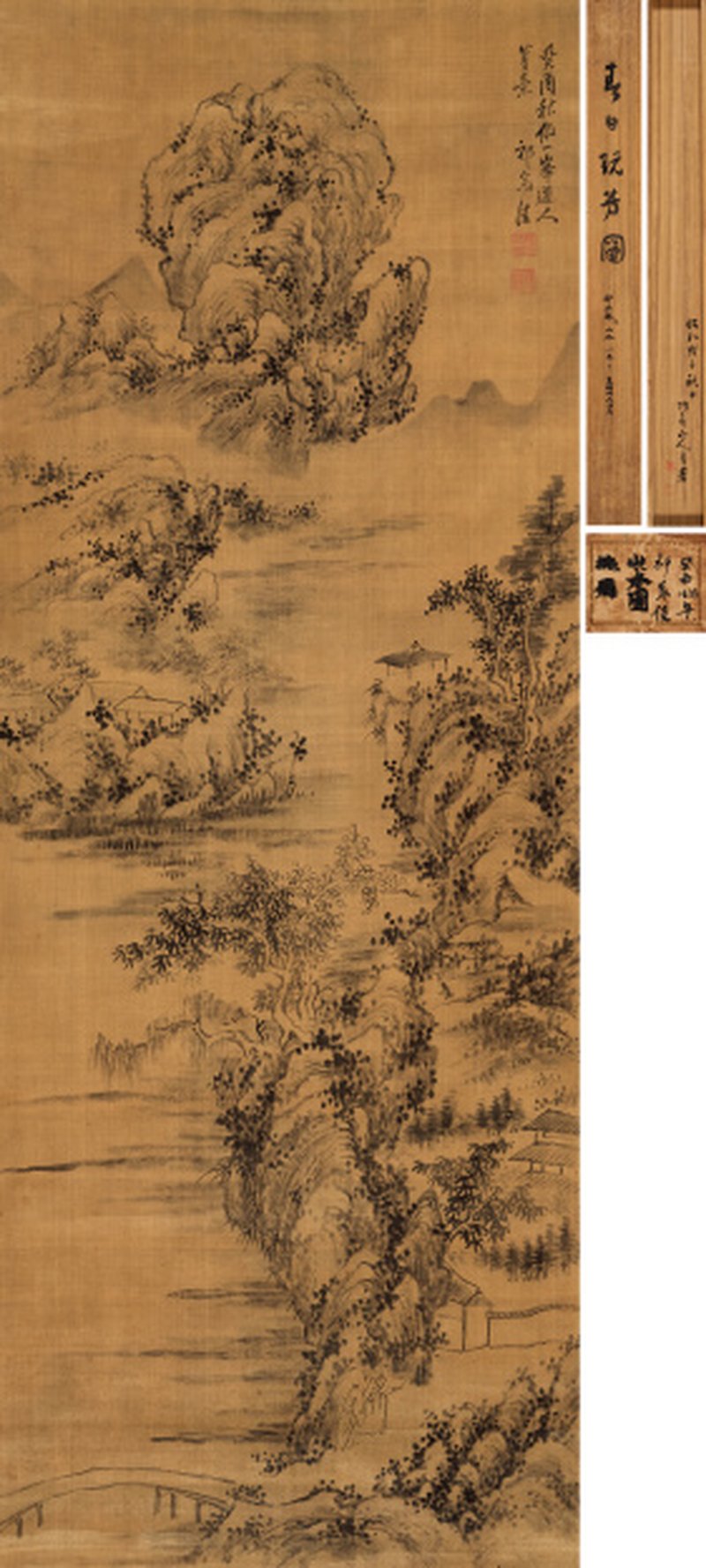 祁豸佳（1594-1683后） 仿黄公望山水