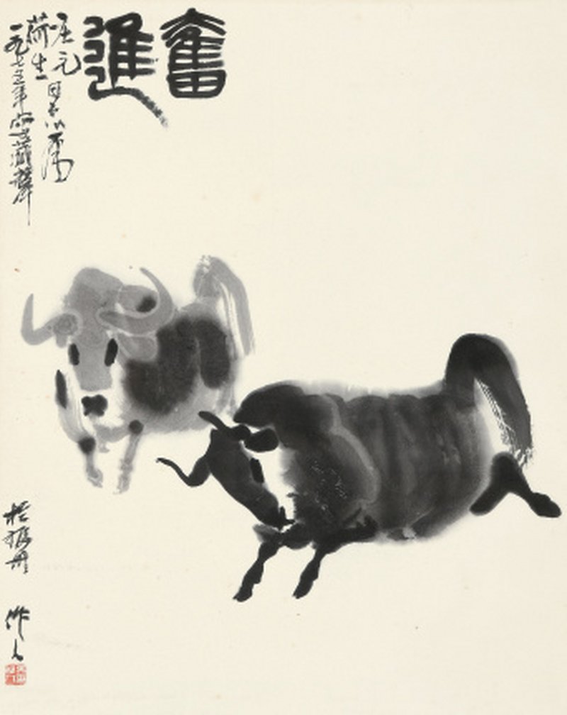吴作人致周荷生、庄元贞 “奋进”
