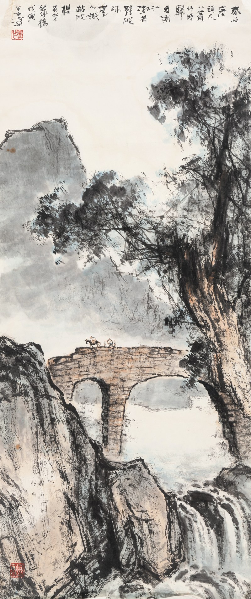 杨善深 1913-2004 山水 - 图2