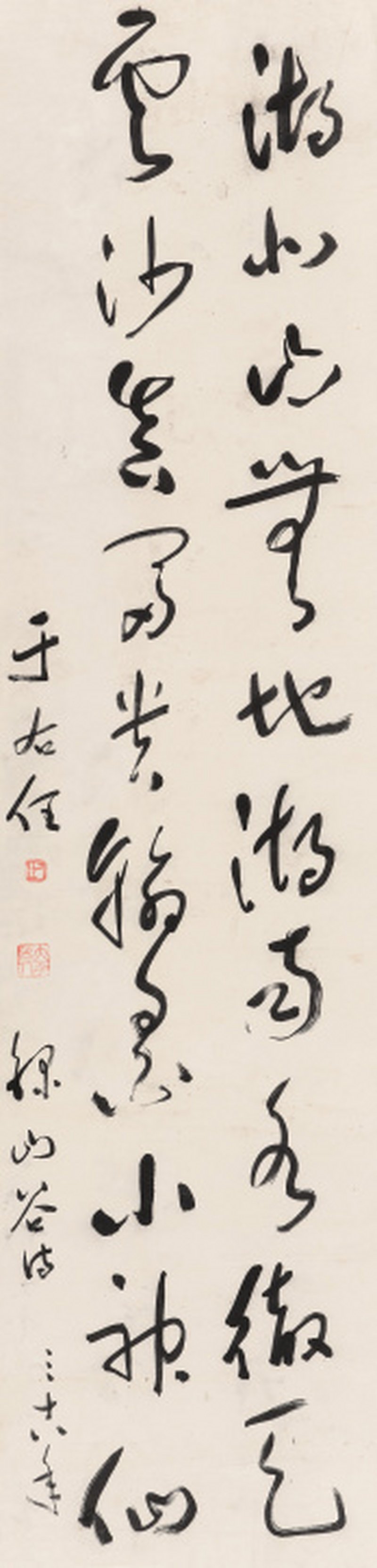 于右任 1879-1964 行书黄庭坚《题花光画》