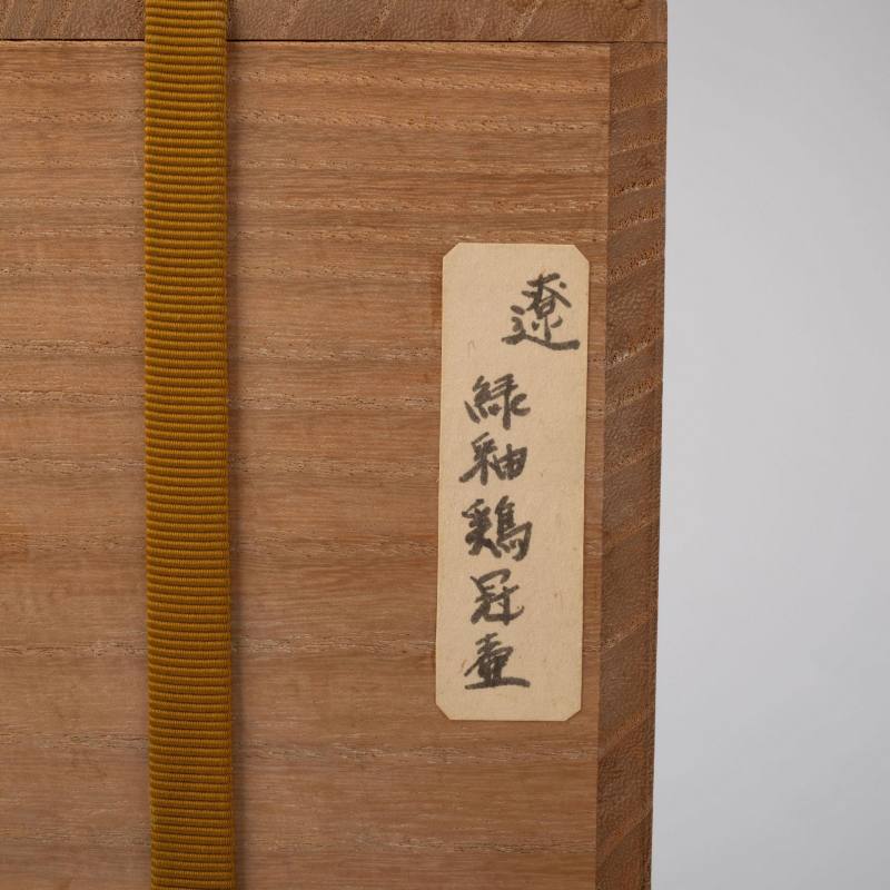    遼 綠釉皮囊壺 - 图9