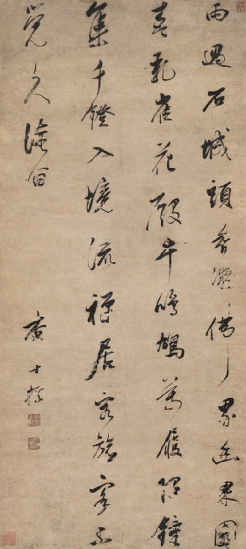 查士标（1615-1698） 行书高启诗《寓天界寺》