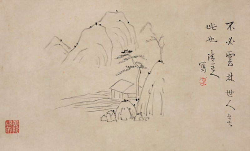 李瑞清（1867-1920） 仿云林山水 - 图1