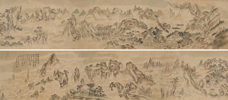 钱元熙（清） 黄山烟云图卷