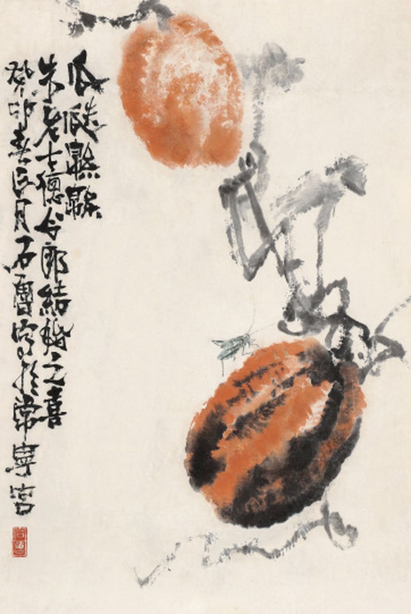 石 鲁 1919-1982 瓜瓞绵绵 - 图1