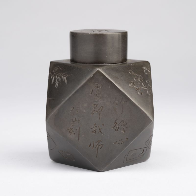    清 銘文菱形錫壺 - 图3