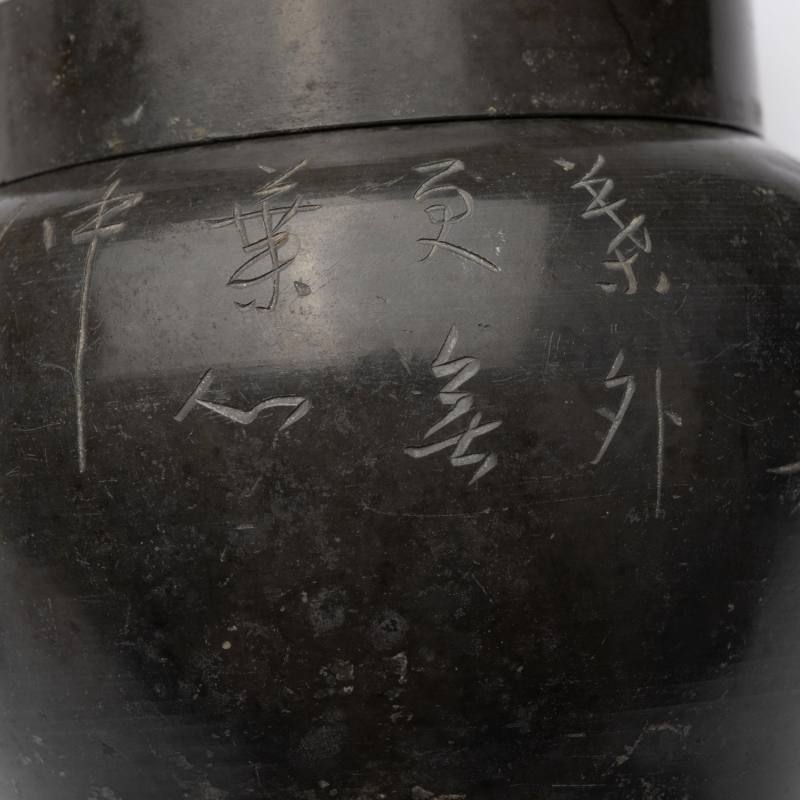    十九世紀 石井磬堂錫罐 - 图5