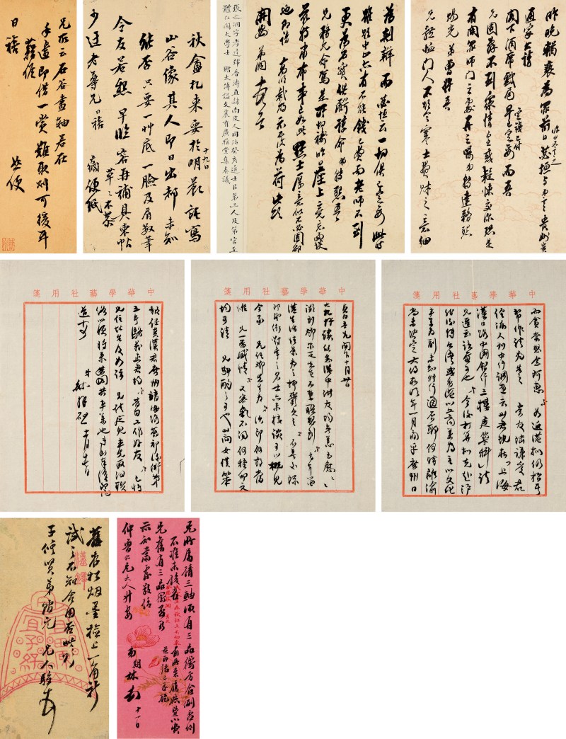 李桂林、张之洞、张人骏、翁方纲、李毓田信札 - 图2