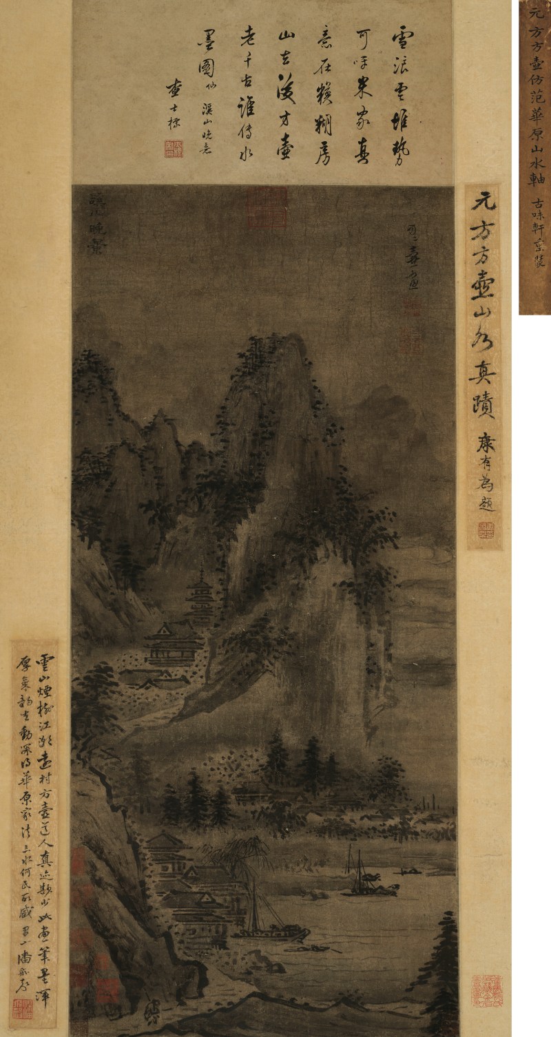 方从义（约 1302-1393） 溪山晚景 - 图2