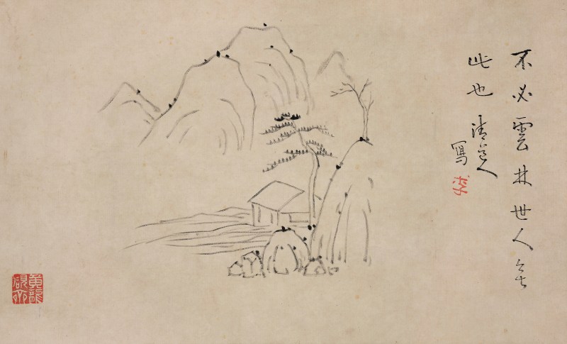 李瑞清（1867-1920） 仿云林山水 - 图2
