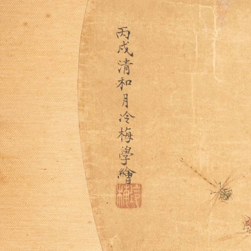    冷梅扇面 - 图2