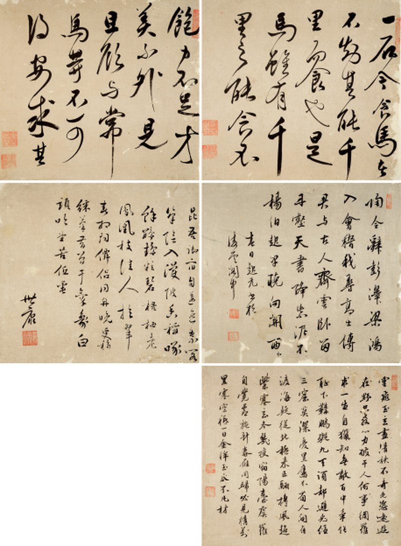 顾起元（1565-1628）、黄士升（明）、吴学瀛（明）等 行书诗文五帧