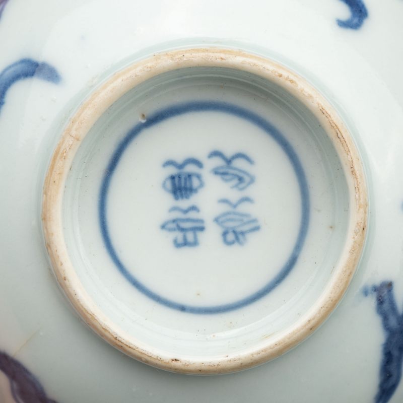    明 青花龍紋茶盞五點 - 图14