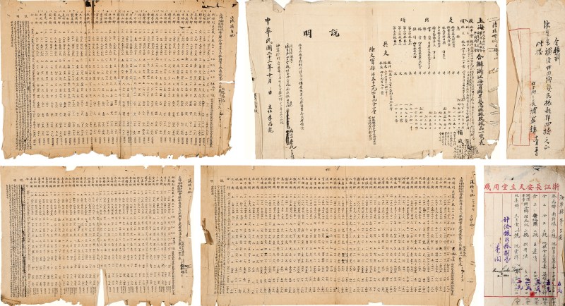 民国二十三年海宁县旱灾急赈振款振品一览表 - 图2