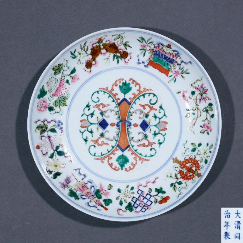 清同治 粉彩八吉祥忍冬纹盘 - 图2