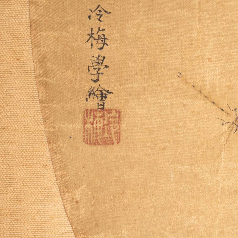    冷梅扇面 - 图3