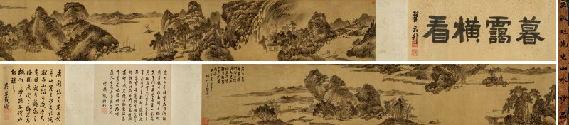 王学浩 暮霭横看图卷 - 图2