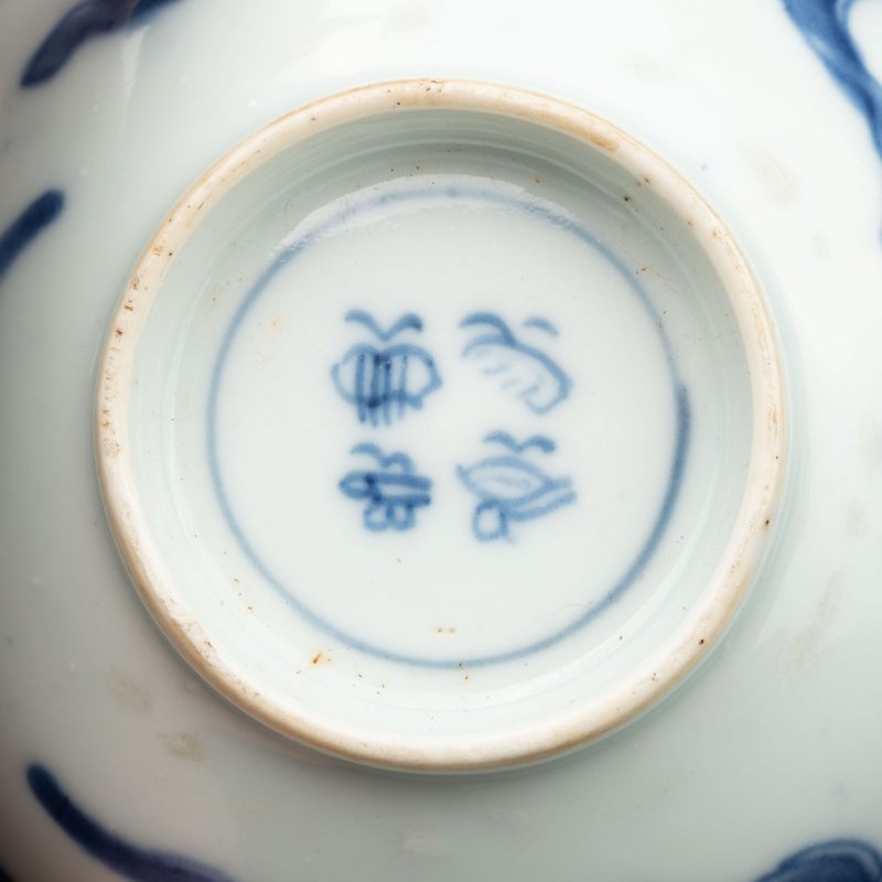    明 青花龍紋茶盞五點 - 图15