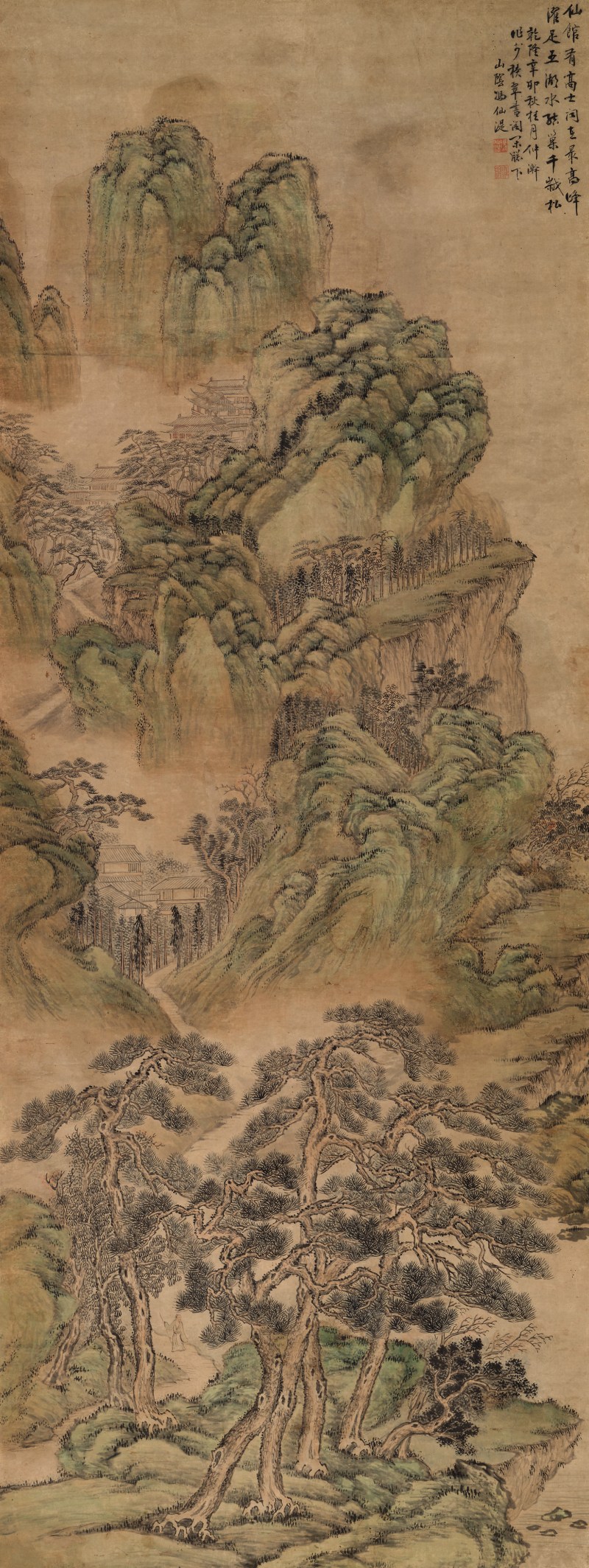 冯仙湜（清） 仙馆高士图 - 图2