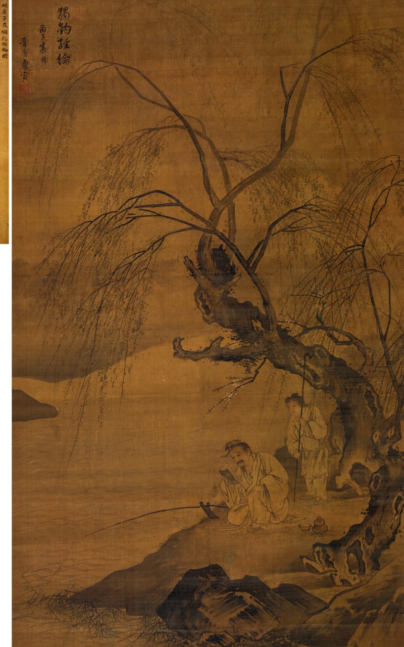 唐 寅（1470-1523） 独钓经纶 - 图2