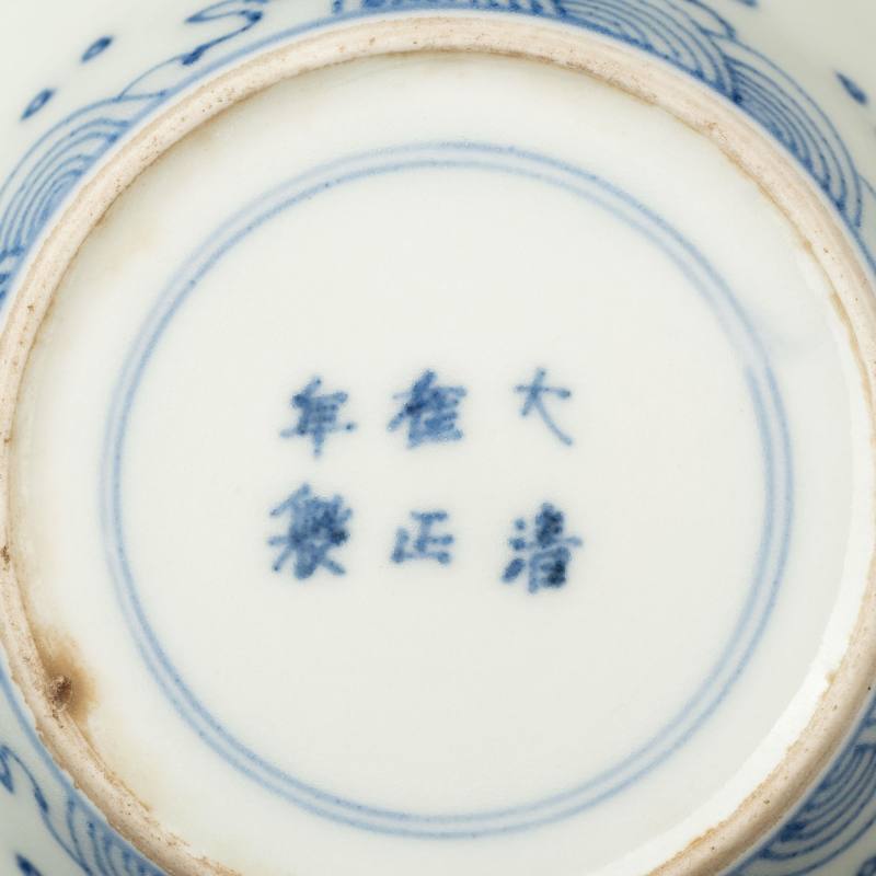    清雍正 青花雙龍戲珠折腰杯兩點 - 图10