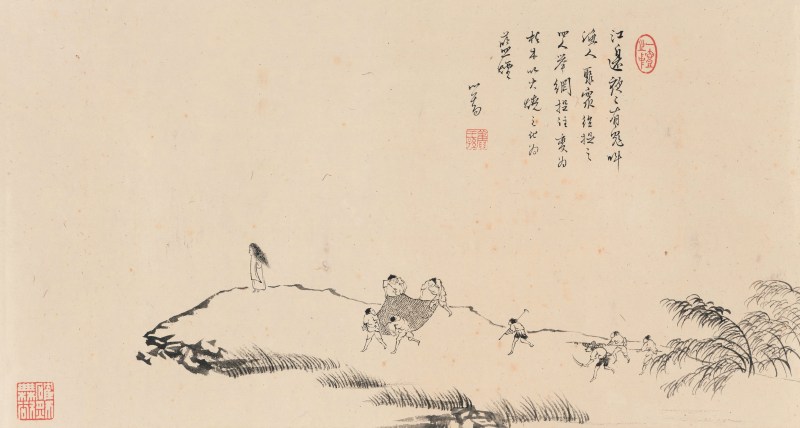溥 儒 1896-1963 网魁图 - 图2