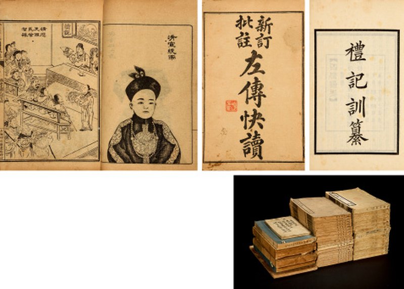附释音周礼注疏左传快读、绘图中华开国全传、礼记训纂等十二种