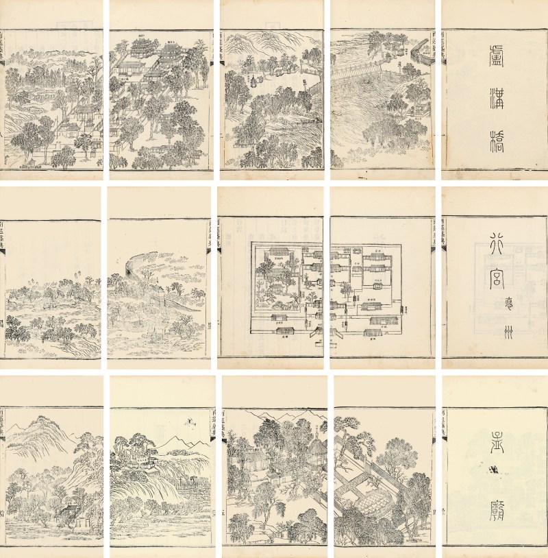 南巡盛典名胜全图 - 图2