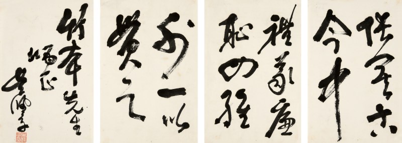 吴佩孚 草书《管子》语句 - 图2