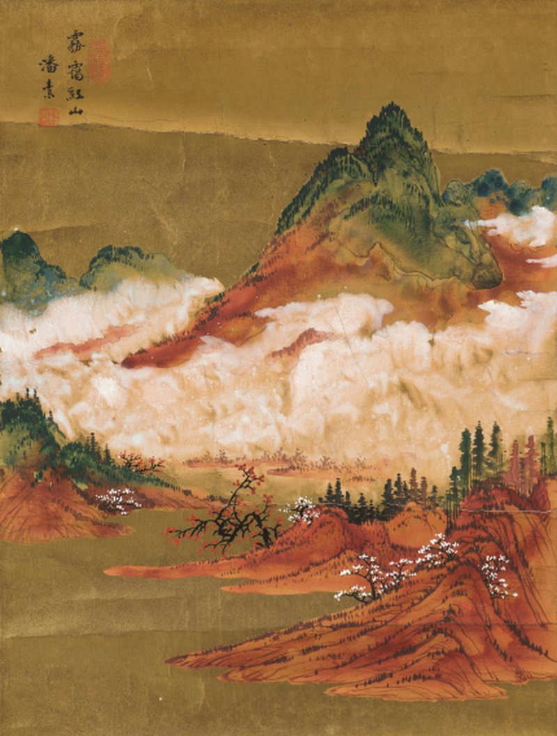 潘 素 1915-1992 泼彩山水 - 图1