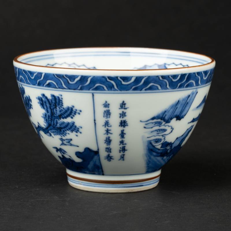    明末 青花祥瑞圖碗 - 图2