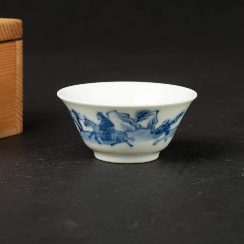   清康熙 青花“若深珍藏”款茶杯